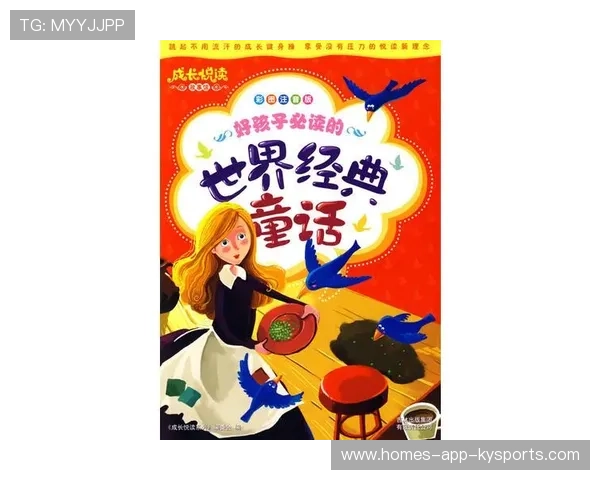 童话故事：年轻球员的成长故事感人至深，球星小时候的故事